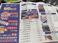 -楼外楼肥羊木炭火锅居(乐群街店)