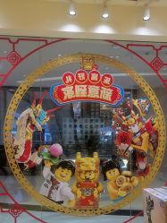 -乐高授权专卖店(朝阳大悦城店)