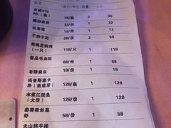 账单-胡桃里音乐酒馆(四道口店)