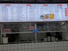 -小罗子汤店(大士院总店)