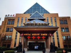 -咸宁万豪温泉谷度假区