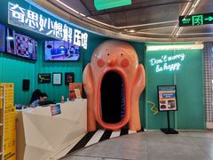 -不可思议减压馆·解压博物馆·摔碗发泄·团建定制