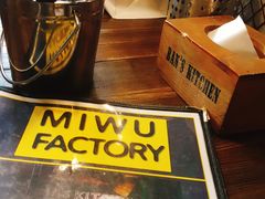 -MI WU FACTORY米屋美食工厂餐厅(绿地店)