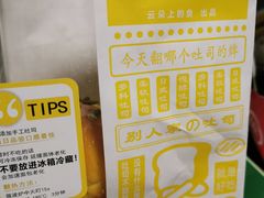 -云朵上的鱼(莘庄店)