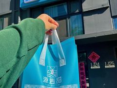 -源麦甜·品质千层(市北店)