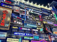 -黑色经典臭豆腐·湖南特产(步行街店)