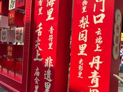 -越秀西湖花市(广州城市广场花卉店)