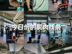 -Hi GYM嗨健身(泥城店)