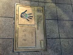 -BIFF 广场