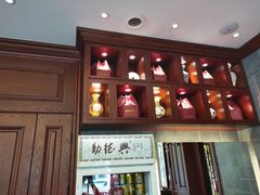 门面-勤德兴(湖滨路店)