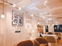 -奈雪的茶(华侨城创意园店)