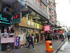 -聪嫂私房甜品(旺角二店)
