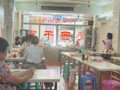 -非遗·爱西干面(小公园总店)