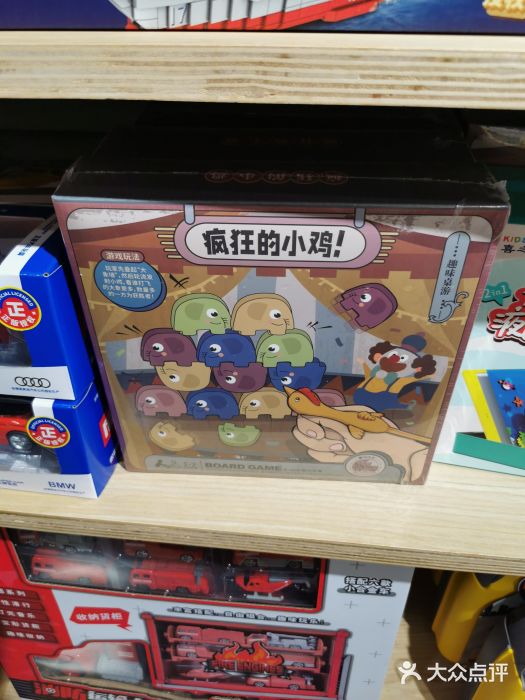 玩具反斗城TOYSRUS(龙湖杭州西溪天街店)图片