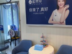 -蓝丝带产后恢复中心·催乳·通乳(九龙坡香榭里店)