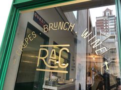 门面-RAC BAR(安福路店)