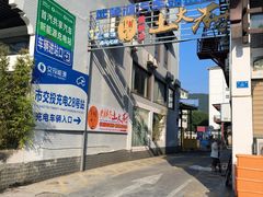 -武陵源汽车客运站