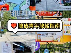 -银座mall(东直门店)