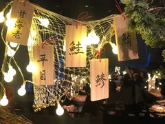 -地球美食剧场