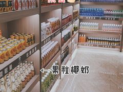 -汤里来温泉