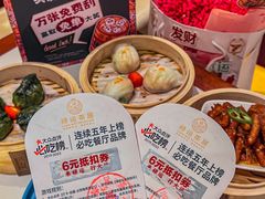 -禄运茶居·手工点心(猎德店)