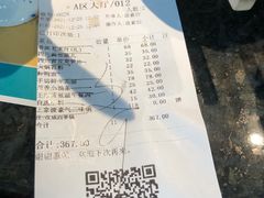 -王家渡火锅店(棕榈泉店)
