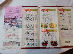 -万山楼海鲜酒家·二十三年老字号