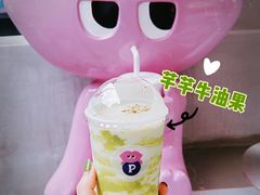 -PINTEA LAB(北京路店)