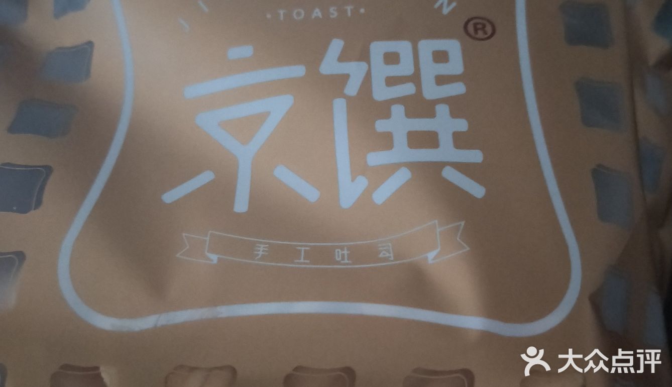好像总被和爸爸糖放在一起比较  吃过爸爸糖