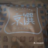 好像总被和爸爸糖放在一起比较  吃过爸爸糖