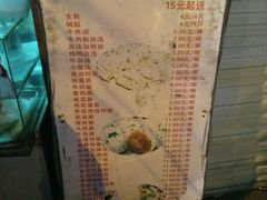 -黄阿姨锅贴大王(万航渡路店)