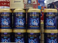 -麦德龙(浦东店)