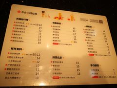 菜单-书亦烧仙草(二七万达广场店)