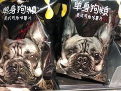 -盒马鲜生(大成店)