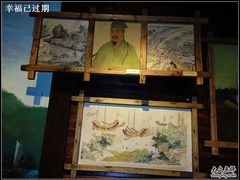 -中国京杭大运河博物馆