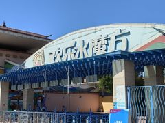 -欢乐水魔方水世界