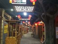 -关东古巷
