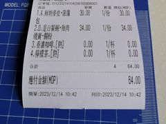 -红树林(美佳大厦店)