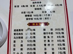 -棣爸油炸(张公桥店)