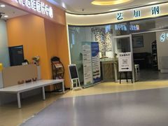 -兰岛广场(白沙路店)