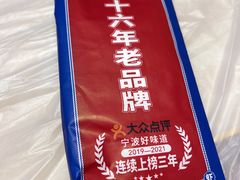 -怪怪龙虾·来自江苏盱眙(惊驾路店)