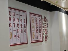 -酱壹老三饵丝(南宁南路店)
