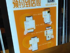 -CoCo都可(虹口龙之梦店)