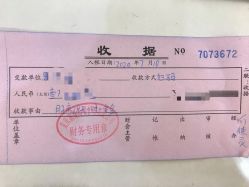 -大美臻喜母婴(重庆创始店)