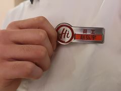-海底捞火锅(吾悦国际广场店)