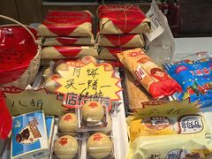 -百年义利(珠市口西大街丰泽园店)