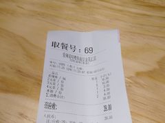 -爱辣屋咕噜鱼