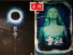 -解个谜沉浸剧情密室(天河店)