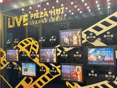 环境-必胜客(新辰里酒仙桥店)