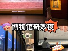 -四川大学博物馆